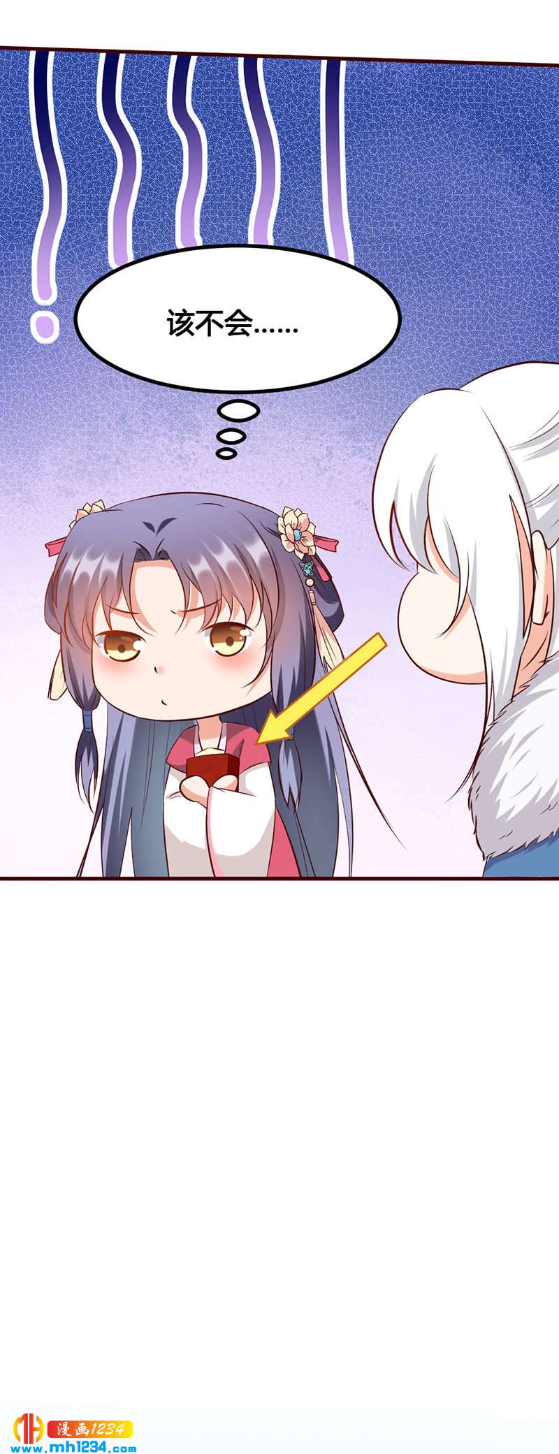 《世子竟想玩养成》第141话 拐人计划 第24页