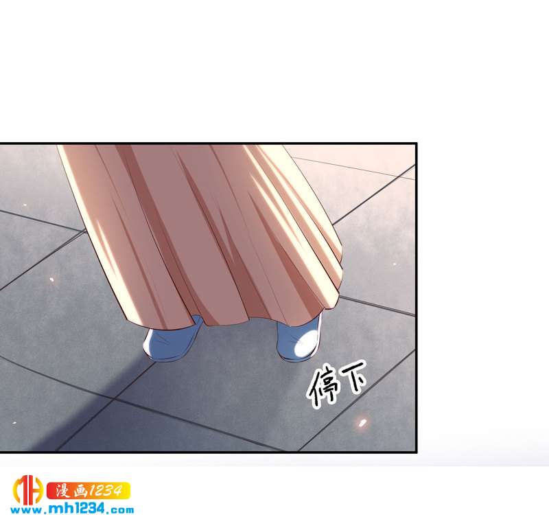 《世子竟想玩养成》第145话 另有安排 第22页