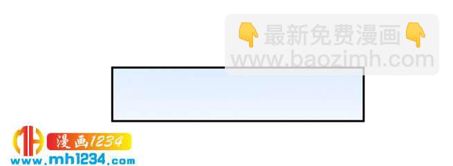 《世子竟想玩养成》第142话 恶毒大白花上线 第6页