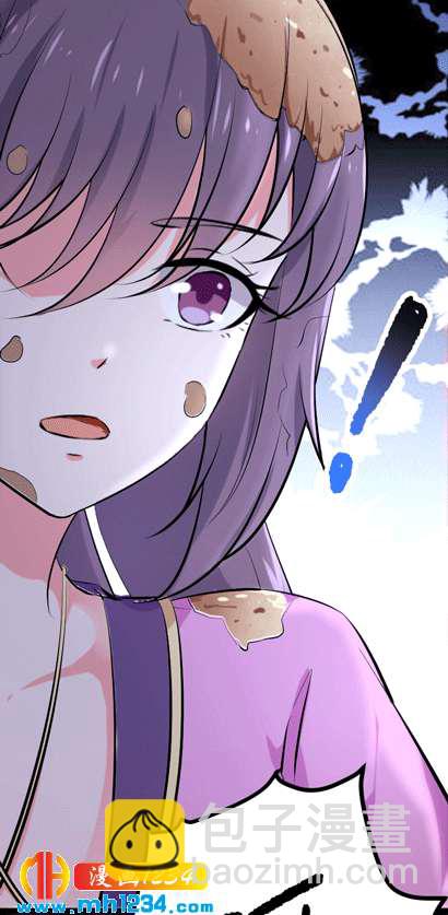 《世子竟想玩养成》第147话 抓个大缸 第23页