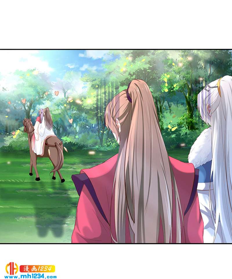 《世子竟想玩养成》第145话 另有安排 第6页