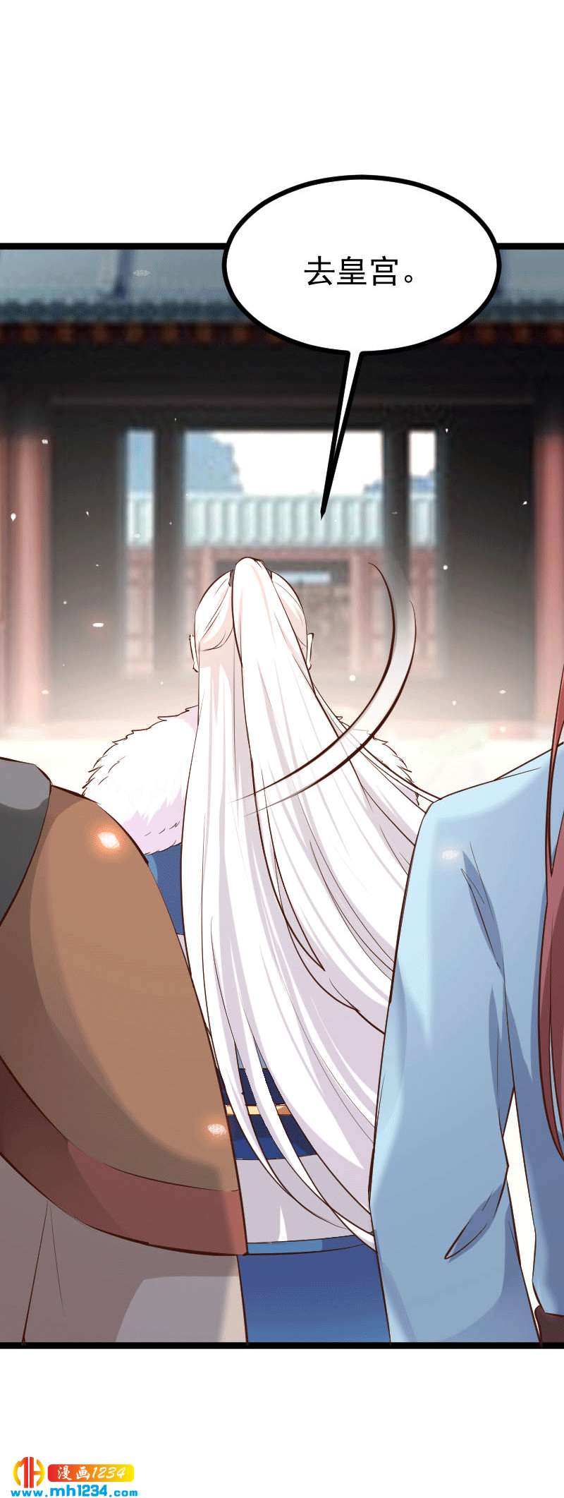 《世子竟想玩养成》第149话 屋顶风景可好？ 第10页