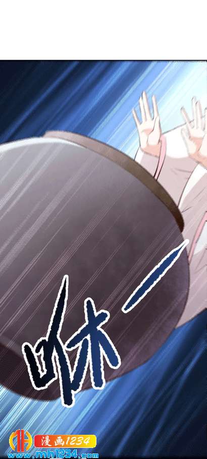 《世子竟想玩养成》第147话 抓个大缸 第21页