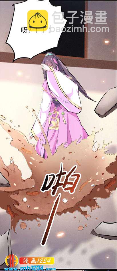 《世子竟想玩养成》第147话 抓个大缸 第22页