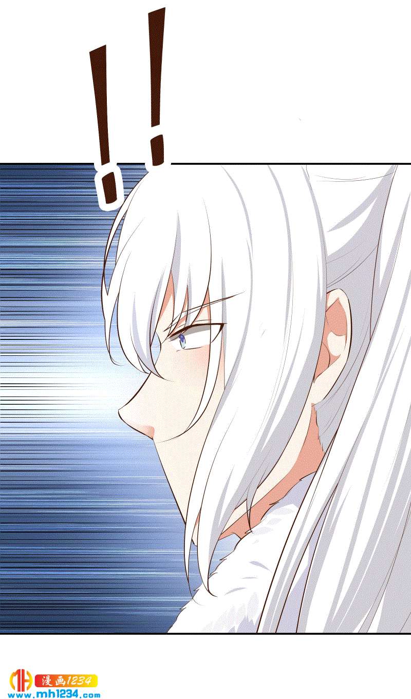 《世子竟想玩养成》第152话 贺兰箫，你完了！ 第19页