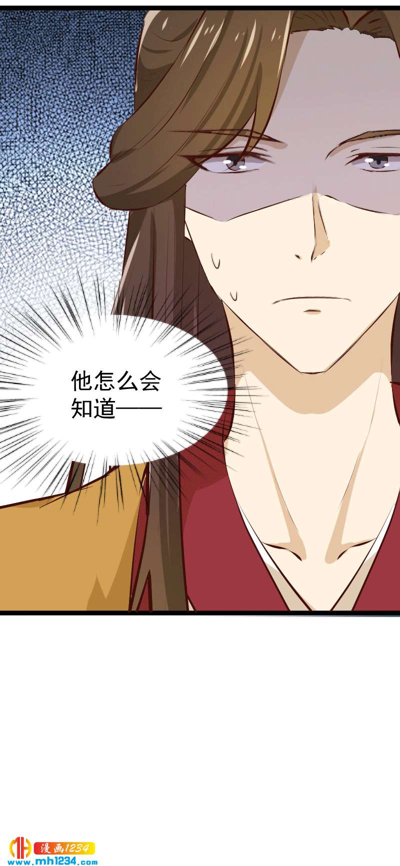 《世子竟想玩养成》第150话 拿下太子 第13页