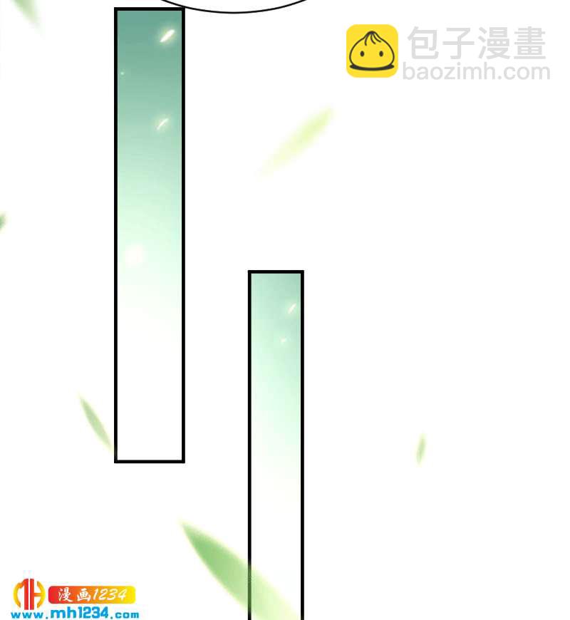 《世子竟想玩养成》第151话 愿意给他生孩子 第5页