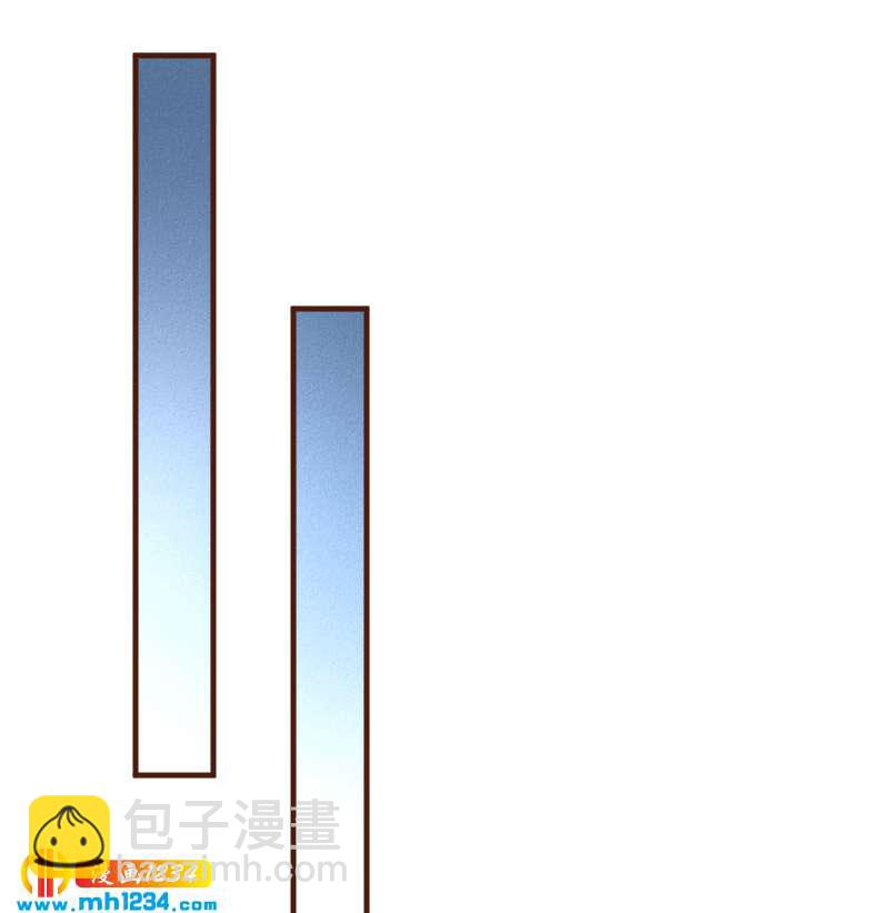 《世子竟想玩养成》第151话 愿意给他生孩子 第9页