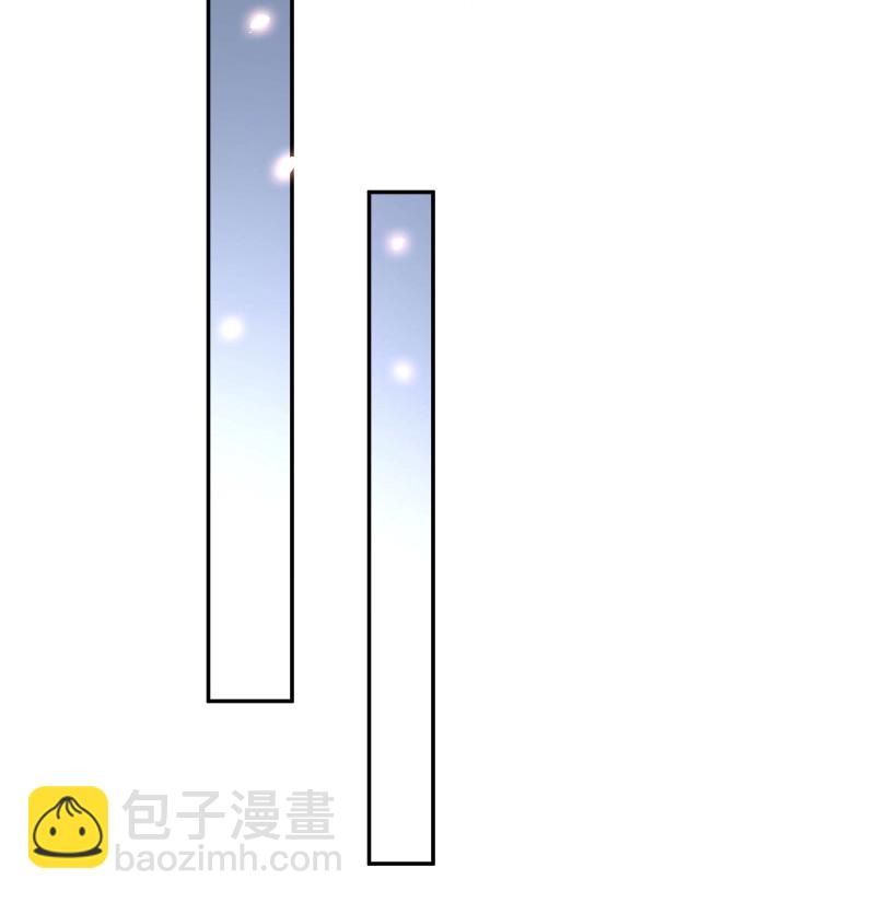 《世子竟想玩养成》第154话 人生路遥，有缘再会（完） 第7页