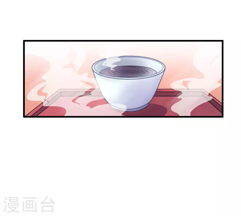 《重生医妃很痴情》第3话 我劝妹妹你善良 第23页