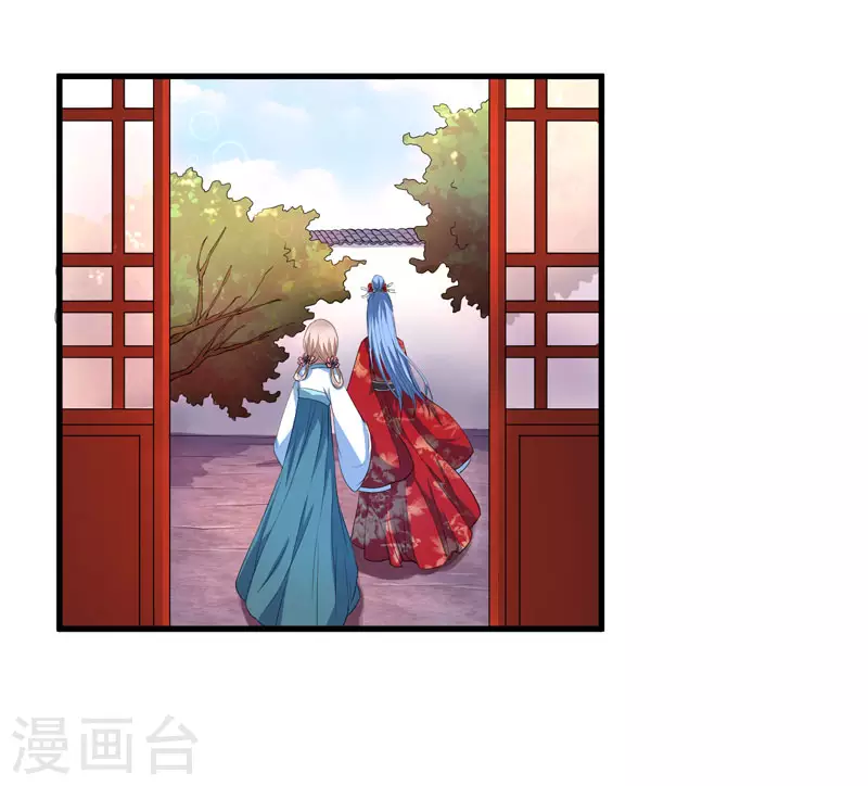 《重生医妃很痴情》第3话 我劝妹妹你善良 第39页