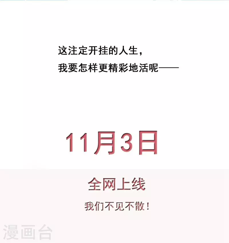 《重生医妃很痴情》序章 第17页