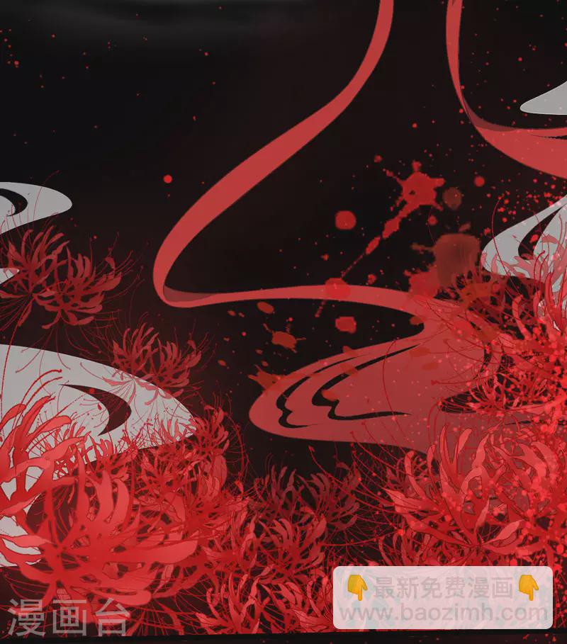 《重生医妃很痴情》第1话 穿越成郡主？ 第3页