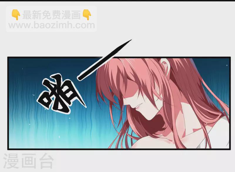 《重生医妃很痴情》第1话 穿越成郡主？ 第7页