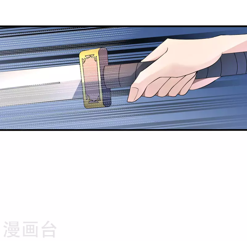 《重生医妃很痴情》第2话 这份难过，是你的感情吗？ 第19页