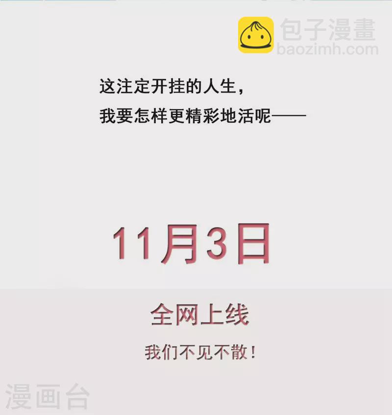 《重生医妃很痴情》序章 第17页
