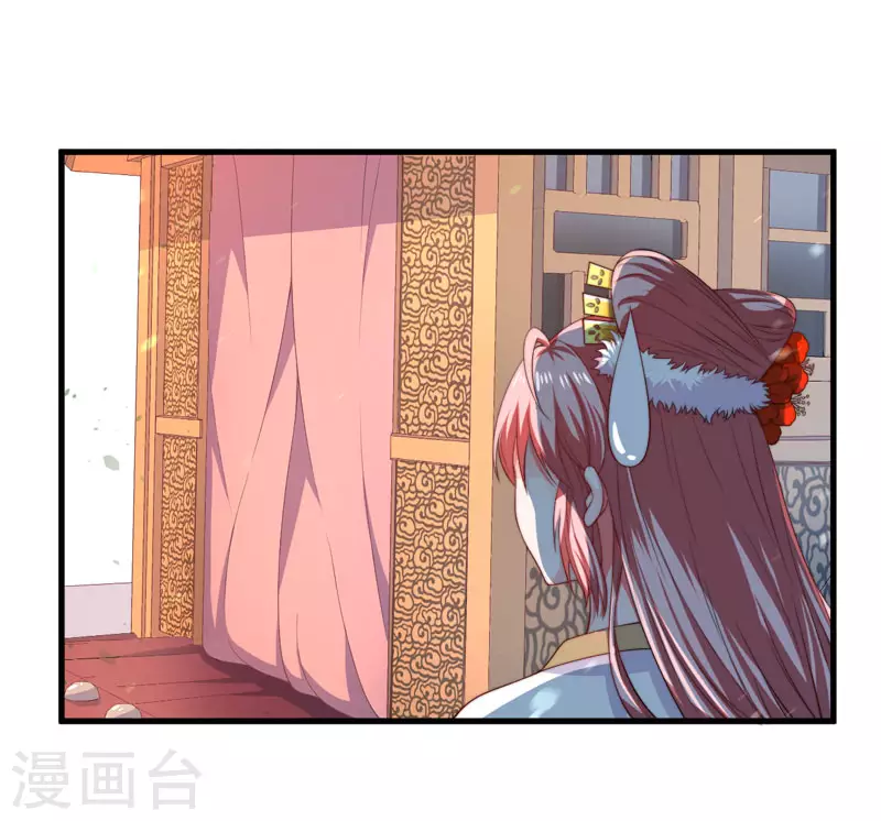 《重生医妃很痴情》第4话 原来你脸皮这么厚 第40页