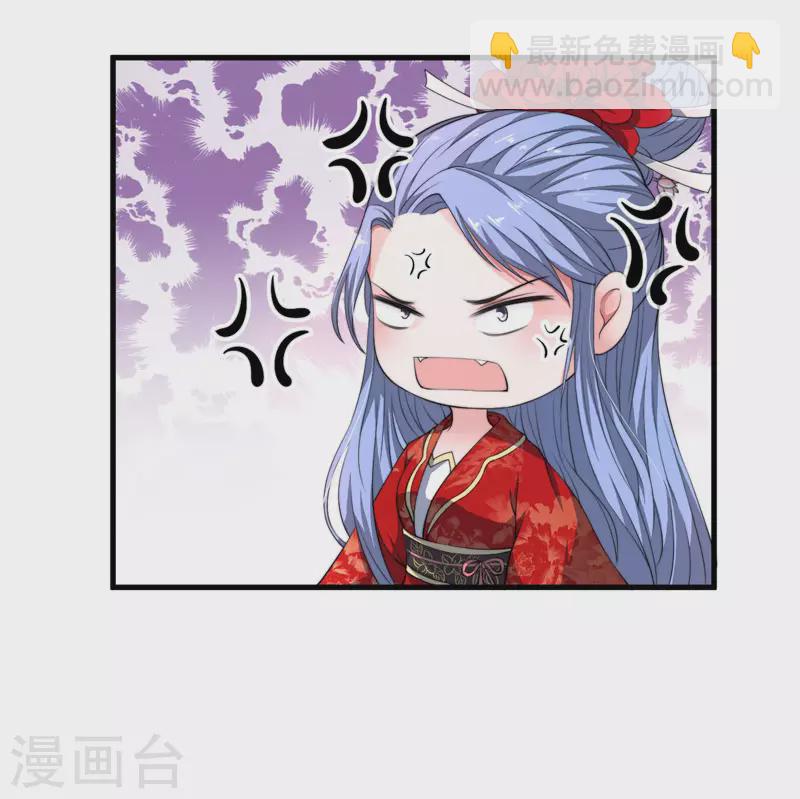 《重生医妃很痴情》第3话 我劝妹妹你善良 第30页