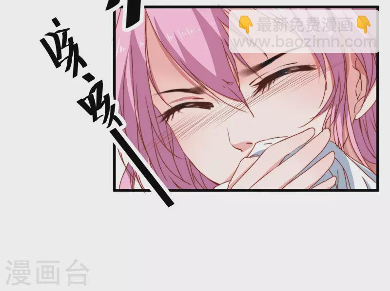 《重生医妃很痴情》第6话 展露医术 第28页