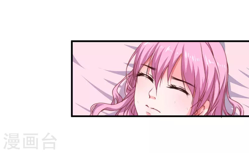 《重生医妃很痴情》第6话 展露医术 第34页