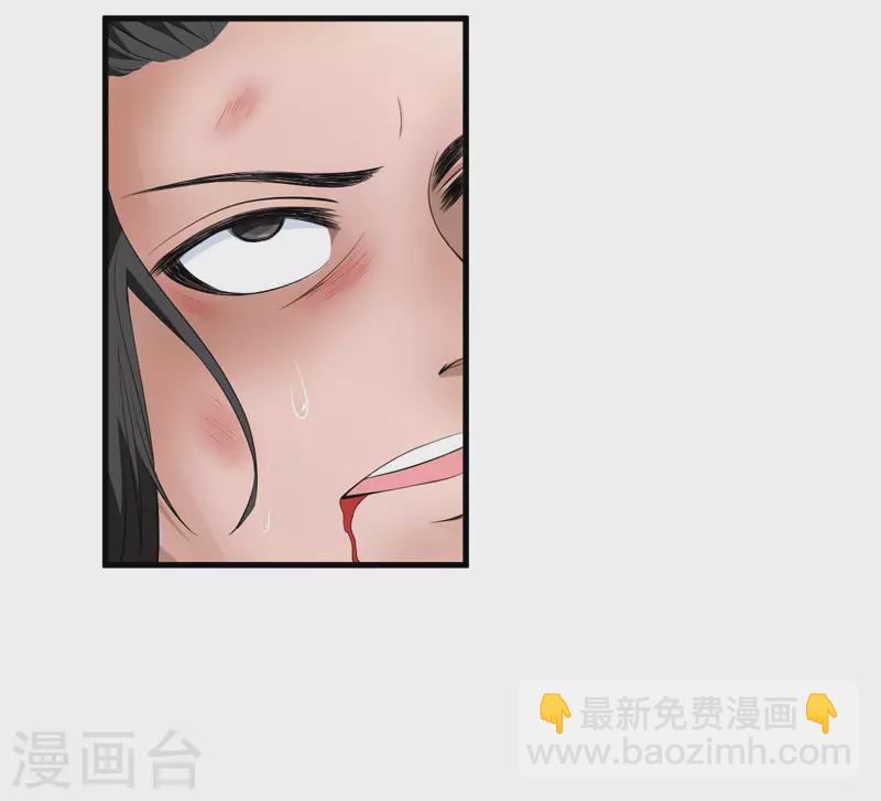 《重生医妃很痴情》第2话 这份难过，是你的感情吗？ 第12页