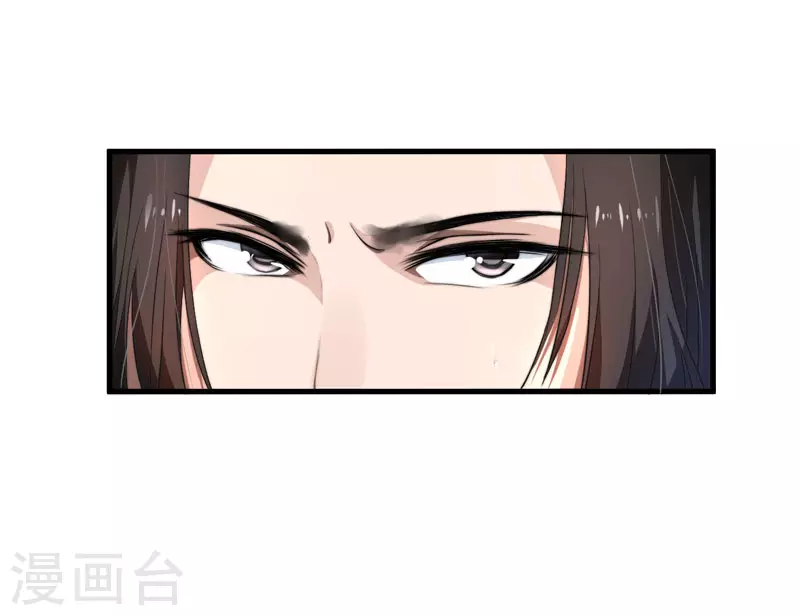 《重生医妃很痴情》第2话 这份难过，是你的感情吗？ 第18页