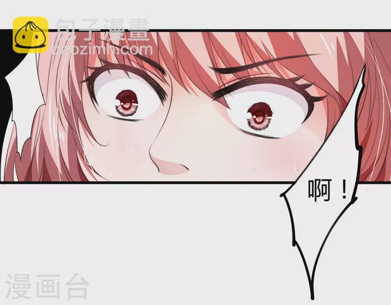 《重生医妃很痴情》第2话 这份难过，是你的感情吗？ 第8页