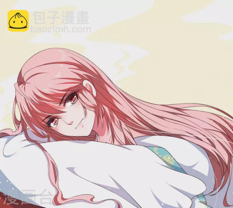 《重生医妃很痴情》第4话 原来你脸皮这么厚 第33页