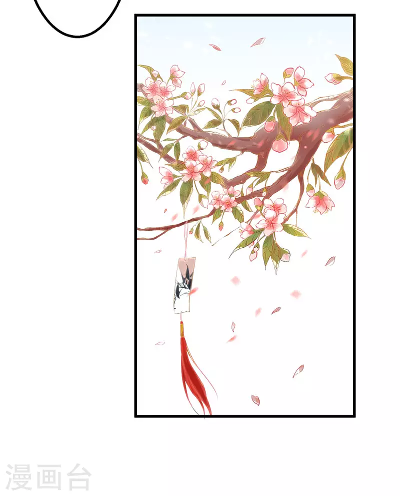 《重生医妃很痴情》第6话 展露医术 第26页