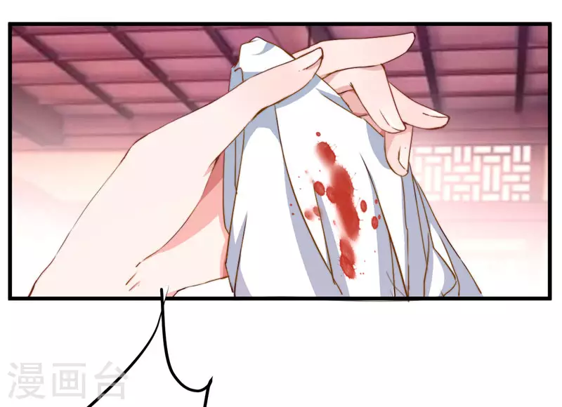 《重生医妃很痴情》第6话 展露医术 第29页