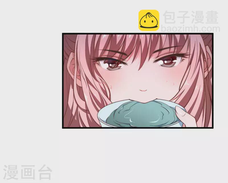 《重生医妃很痴情》第6话 展露医术 第40页