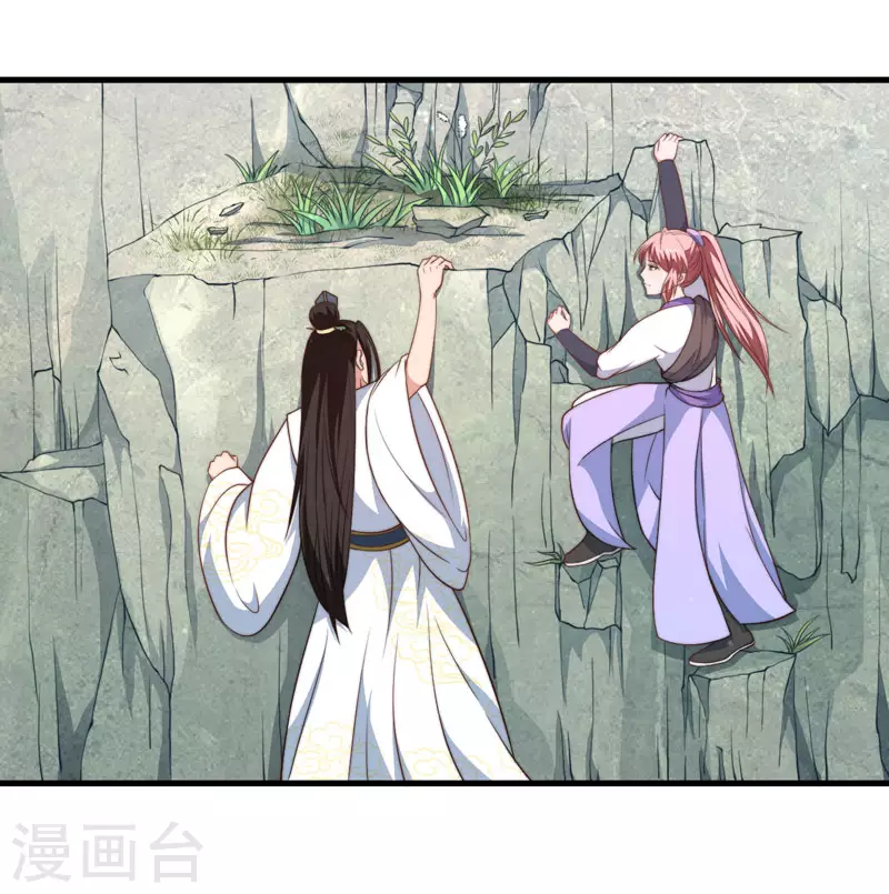 《重生医妃很痴情》第11话 本王不许你死！ 第12页