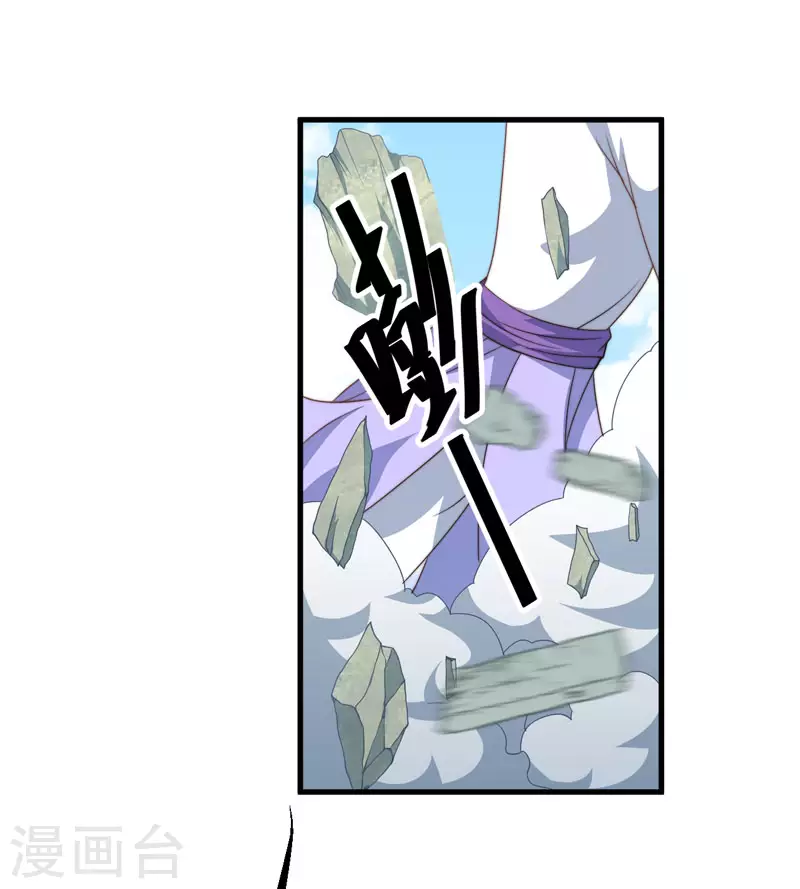 《重生医妃很痴情》第11话 本王不许你死！ 第23页