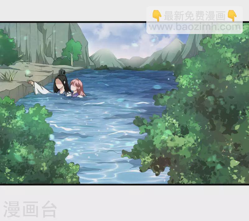 《重生医妃很痴情》第11话 本王不许你死！ 第30页