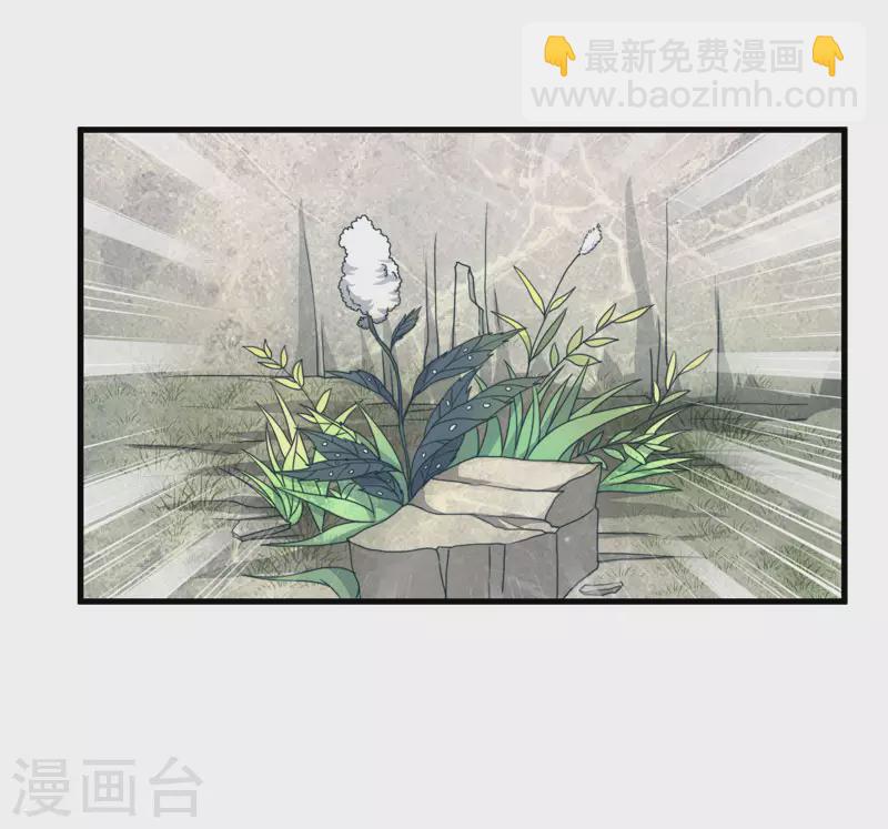 《重生医妃很痴情》第11话 本王不许你死！ 第14页