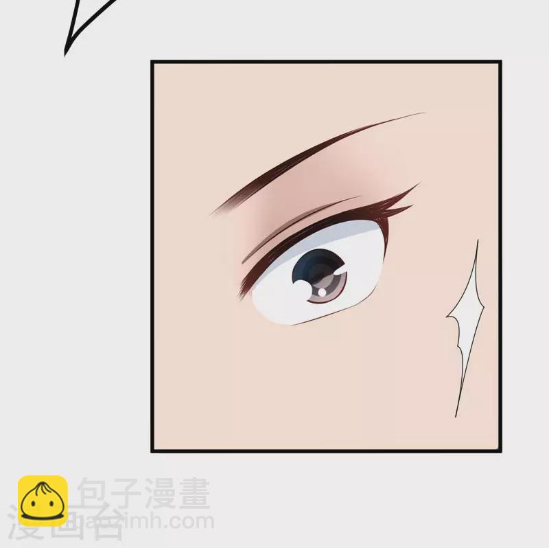 《重生医妃很痴情》第11话 本王不许你死！ 第22页