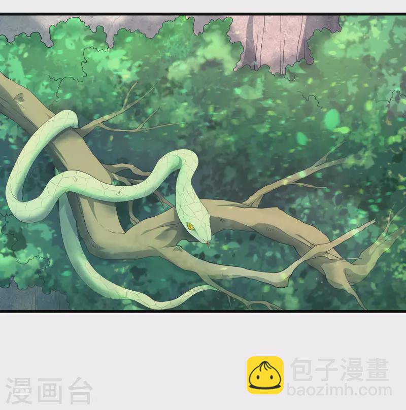 《重生医妃很痴情》第11话 本王不许你死！ 第5页