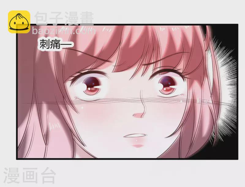 《重生医妃很痴情》第15话 他还活着 第21页