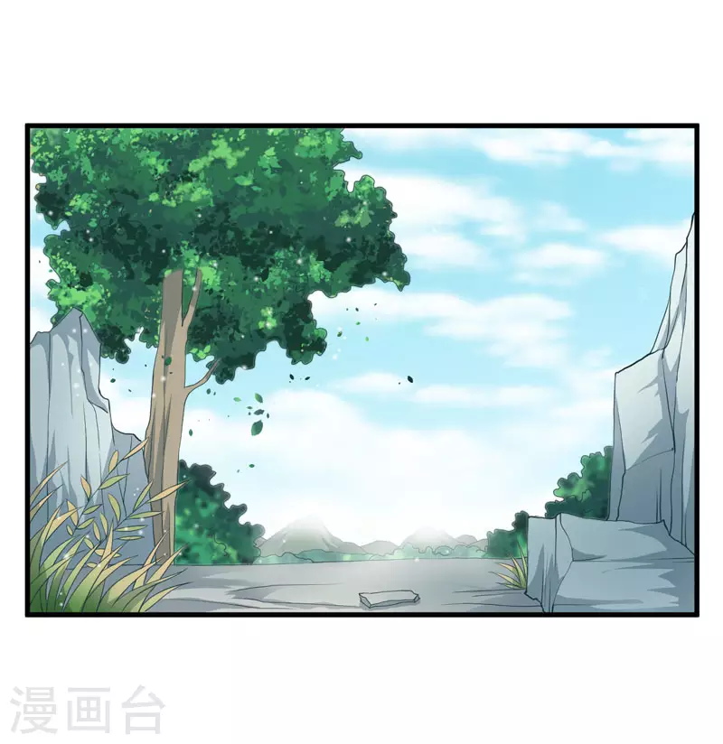 《重生医妃很痴情》第12话 赐你第二次重生 第28页
