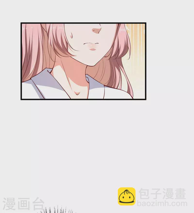 《重生医妃很痴情》第17话 他的双腿废了 第21页