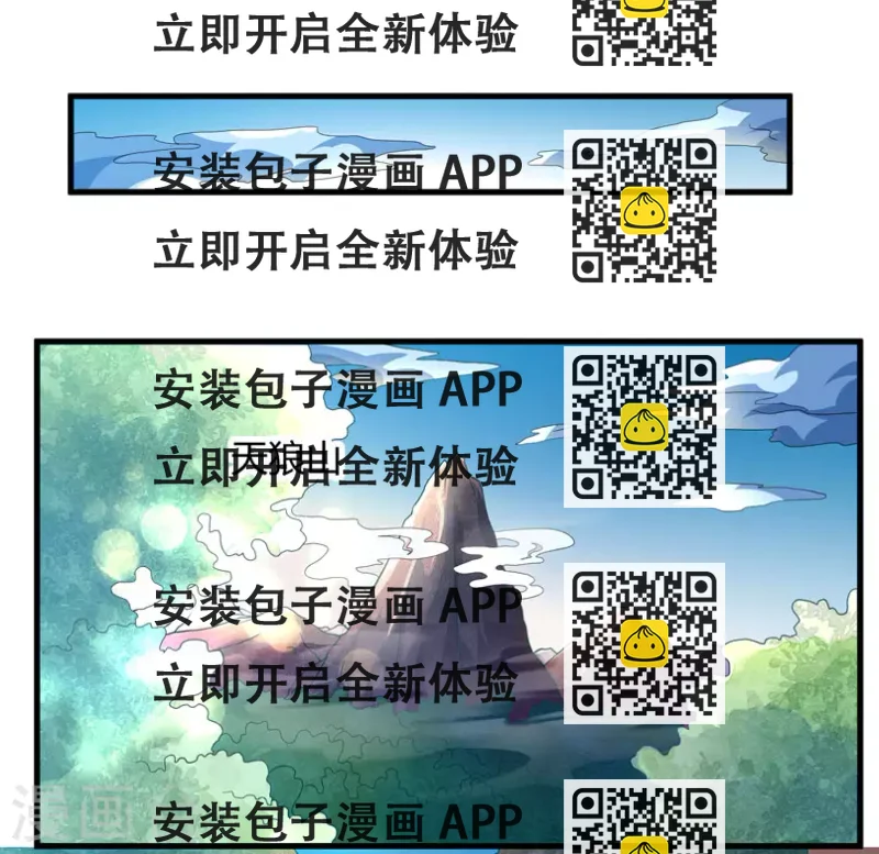 《重生医妃很痴情》第16话 开始变了…… 第2页
