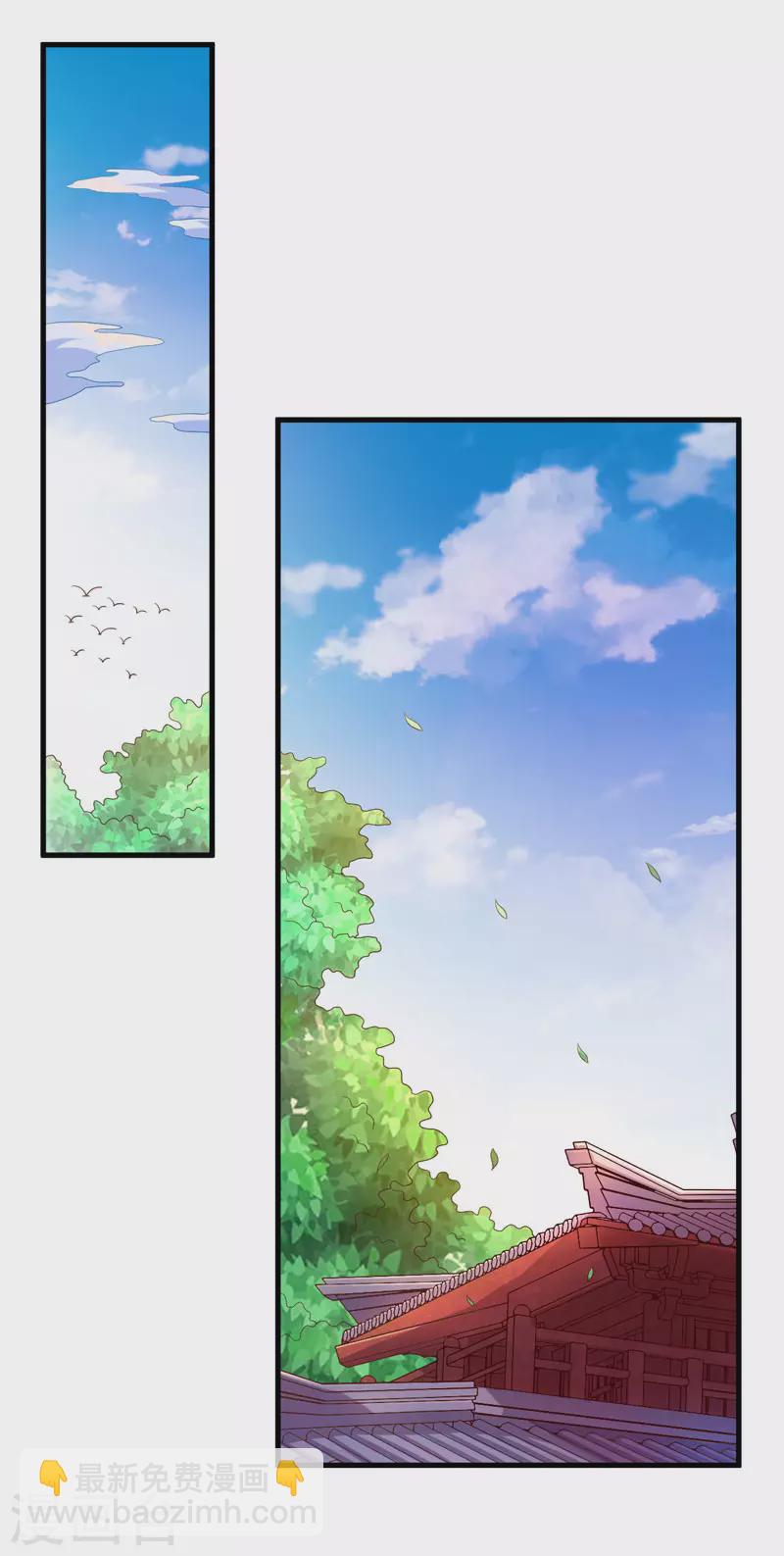《重生医妃很痴情》第16话 开始变了…… 第9页