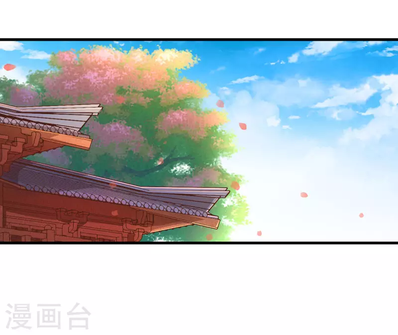 《重生医妃很痴情》第16话 开始变了…… 第19页