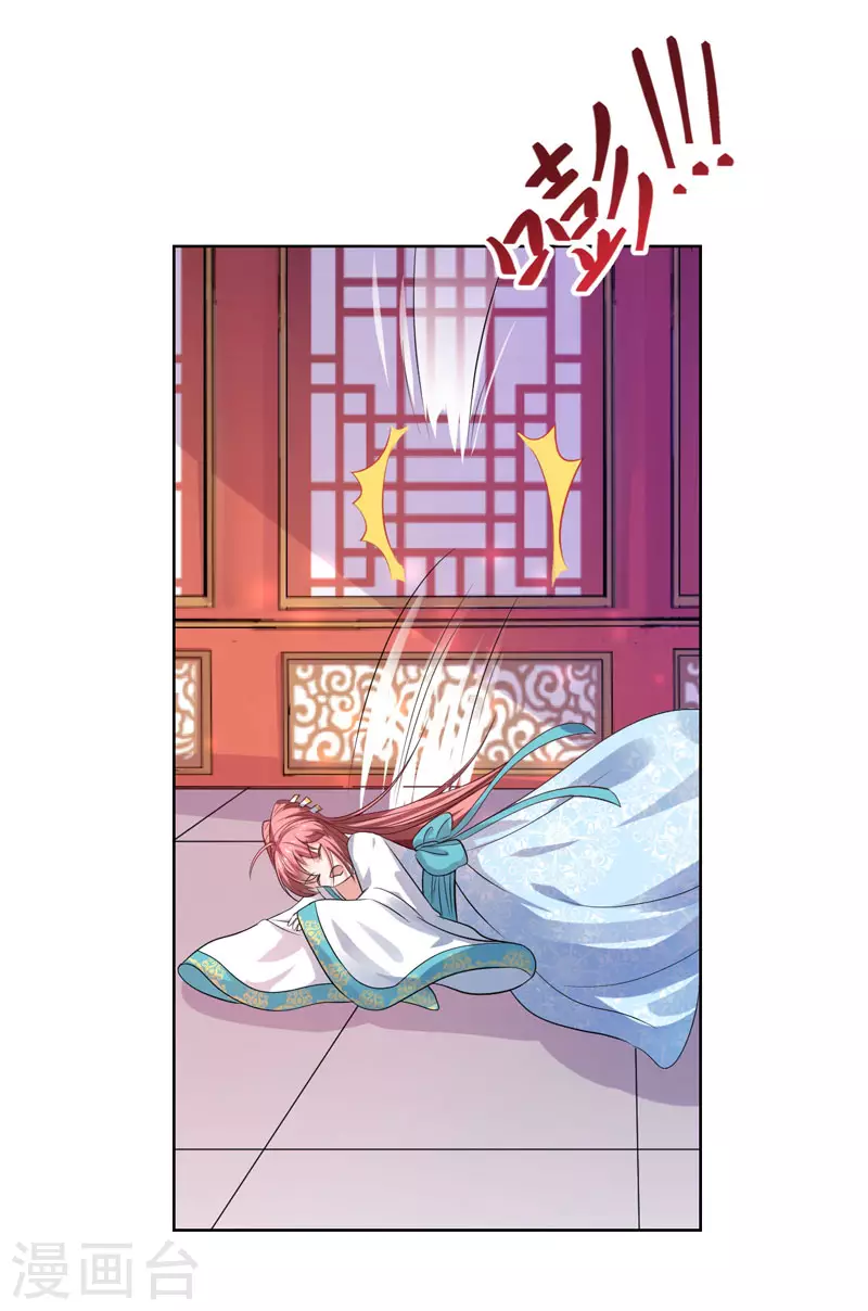 《重生医妃很痴情》第26话 你是我的一场瘟疫 第26页
