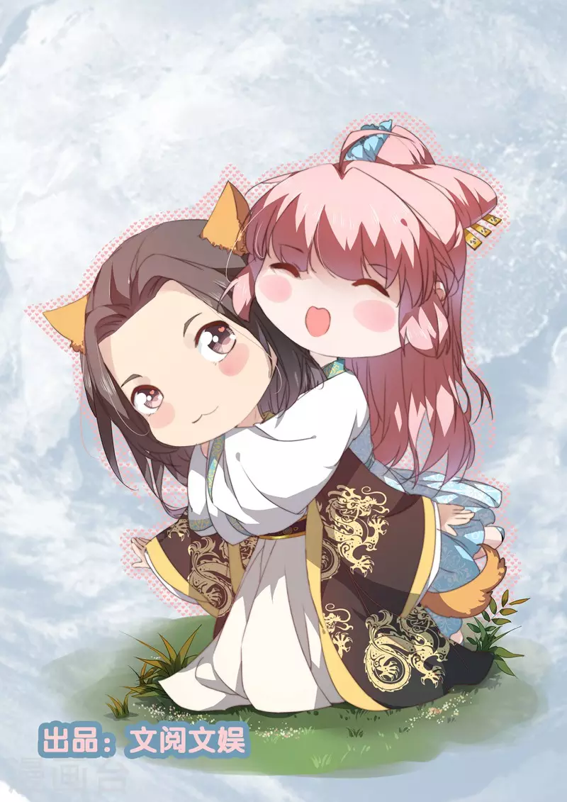 《重生医妃很痴情》第25话 自伤争宠？ 第1页