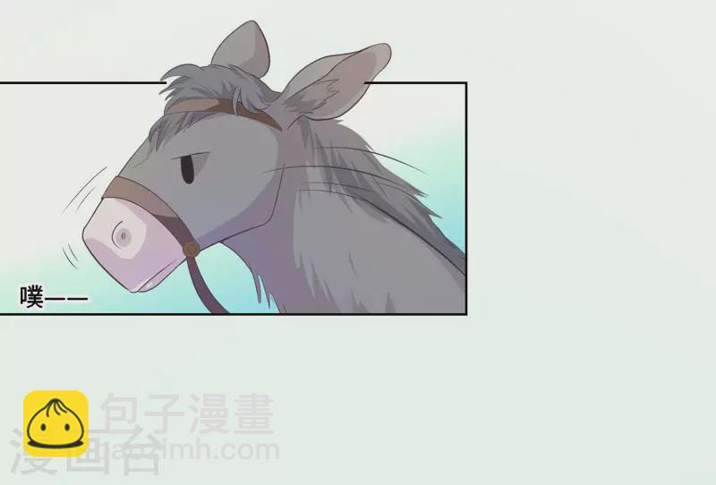 《重生医妃很痴情》第27话 我不要她安心，要她回来 第32页