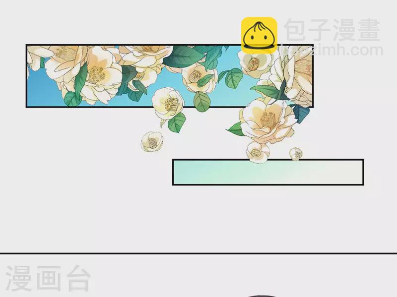 《重生医妃很痴情》第30话 宋云谦遇刺 第20页