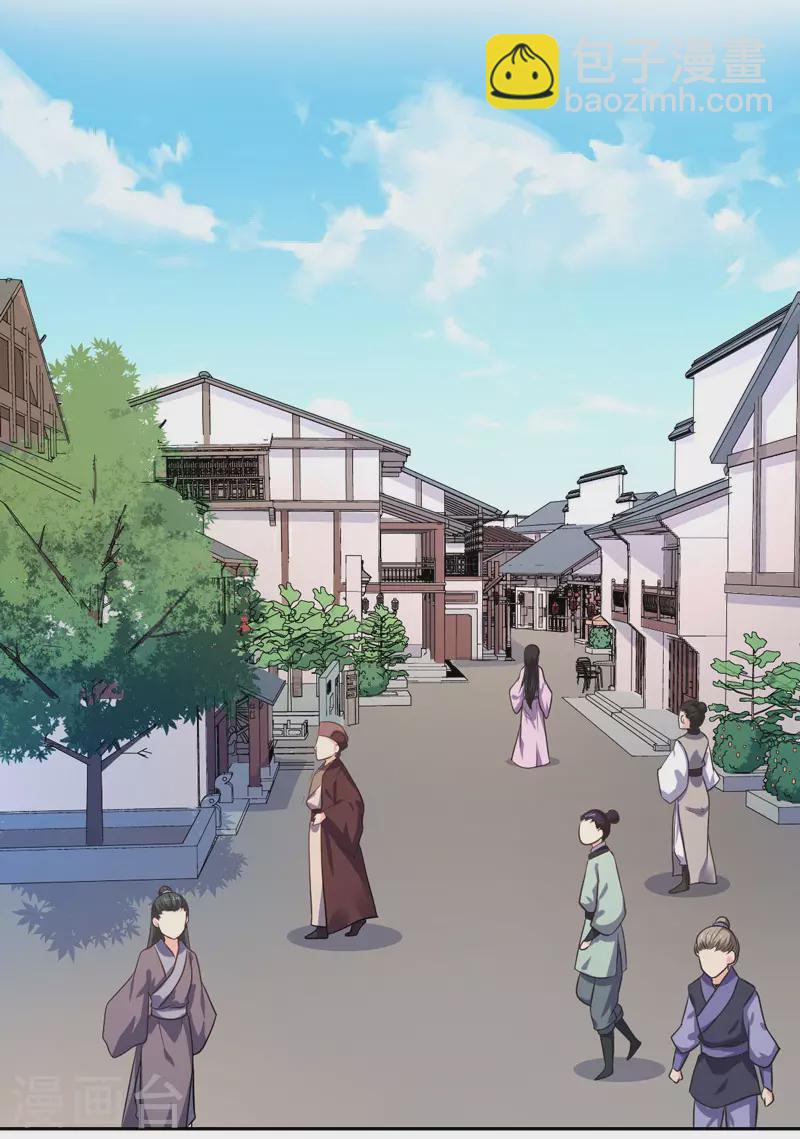 《重生医妃很痴情》第33话 老朱我们结婚吧 第18页