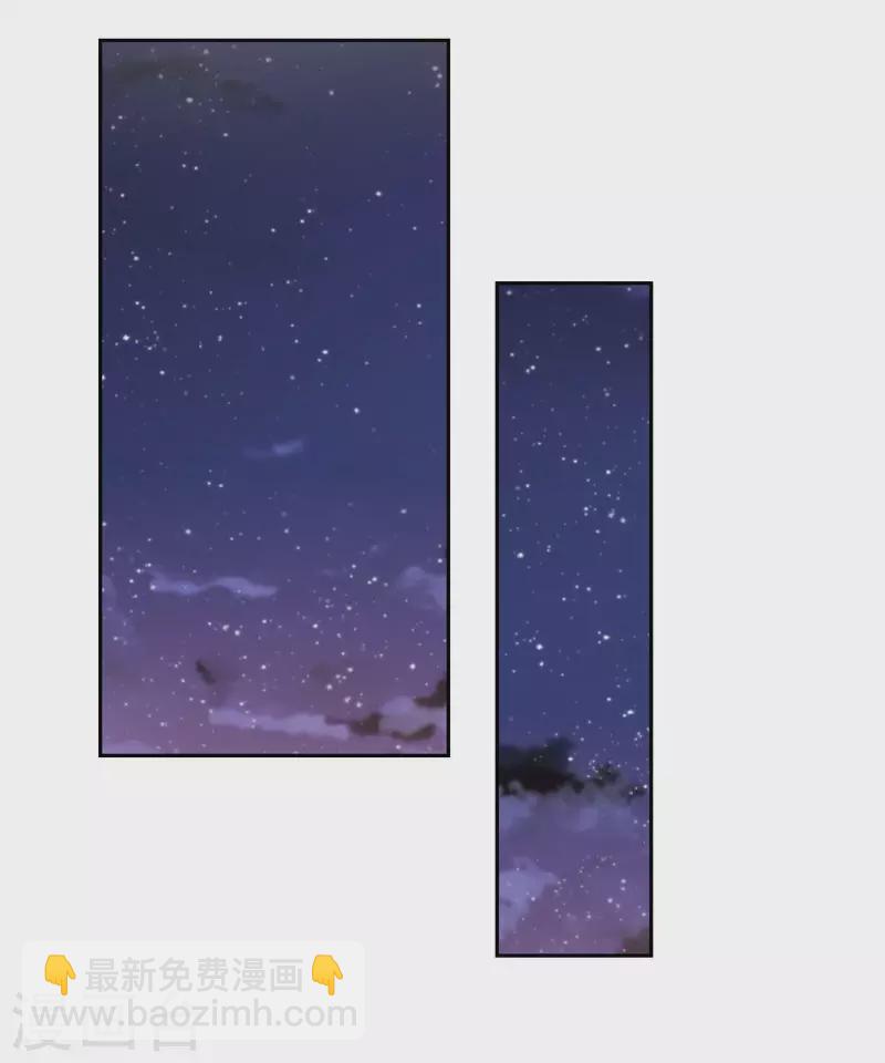 《重生医妃很痴情》第34话 终于相认 第13页