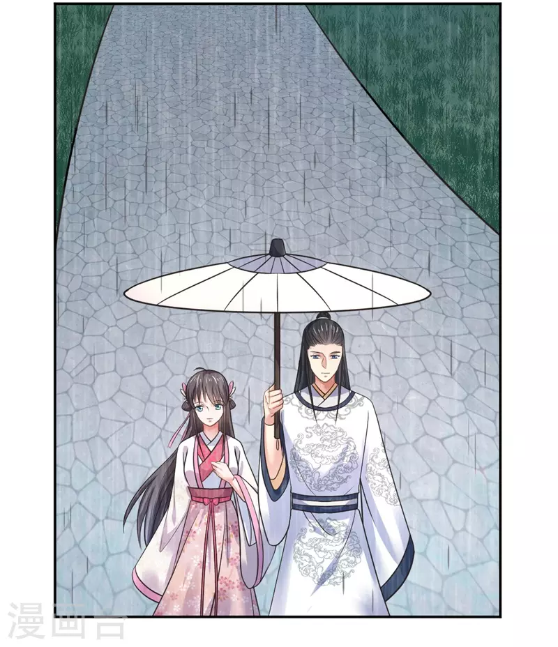 《重生医妃很痴情》第39话 进宫为皇上诊治 第18页